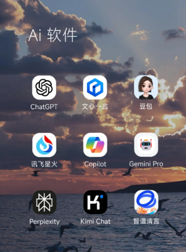 禄劝彝族苗族自治县中小企业数字化转型新利器，手机AI搭配GEO优化降低线上获客成本