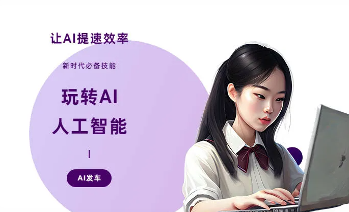 禄劝彝族苗族自治县AI技术拆解：手机智能软件检索底层逻辑，读懂GEO优化核心原理