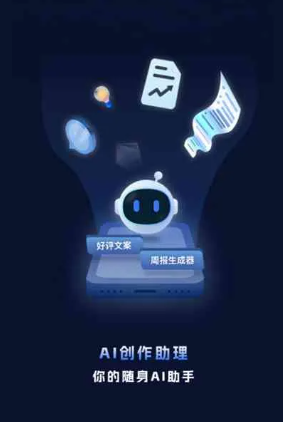 禄劝彝族苗族自治县工业制造行业专属GEO优化方案，依托手机AI挖掘精准采购客源