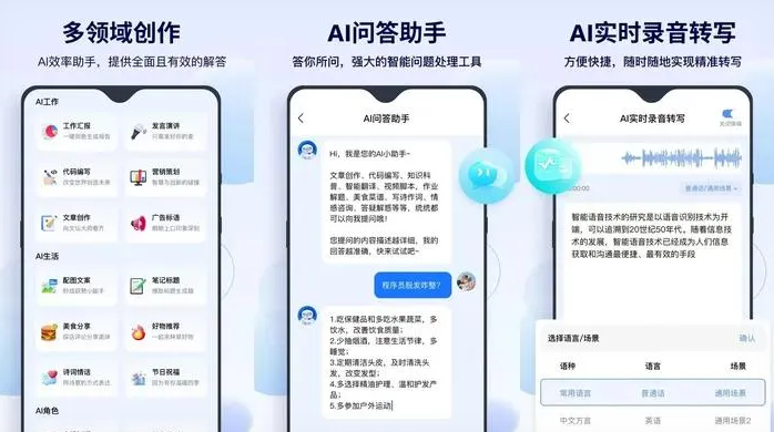 禄劝彝族苗族自治县告别SEO同质化内卷，GEO优化开启AI营销新赛道