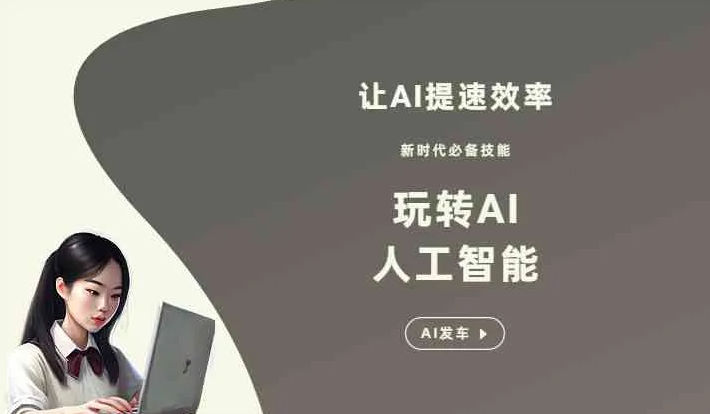 禄劝彝族苗族自治县GEO优化完整科普：原理、价值与核心适配场景